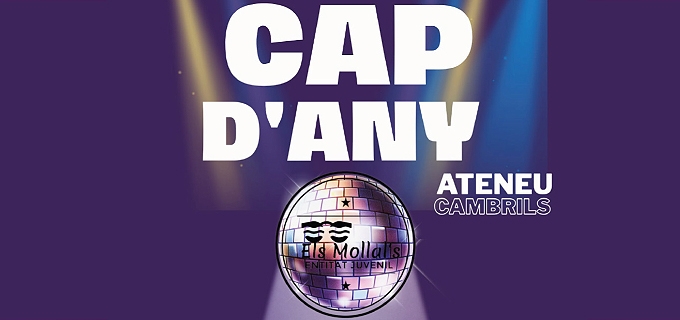 МОЛОДАЯ ВЕРБЕНА CAMBRILS